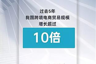 怀宝机会来了？活塞中锋杜伦因脚踝扭伤预计缺席两周